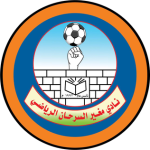 Escudo do Moghayer Al Sarhan