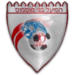 Escudo do Hapoel Bnei Musmus