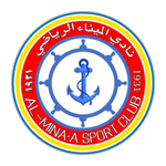 Escudo do Al Minaa Basra