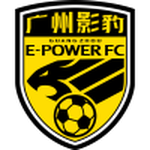 Escudo do Guangzhou E-Power