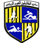 Escudo do El Mokawloon