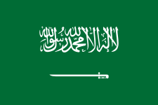 Escudo do Saudi Arabia W