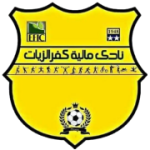 Escudo do Malyet Kafr El Zayat
