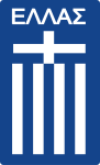 Escudo do A. Schimatari